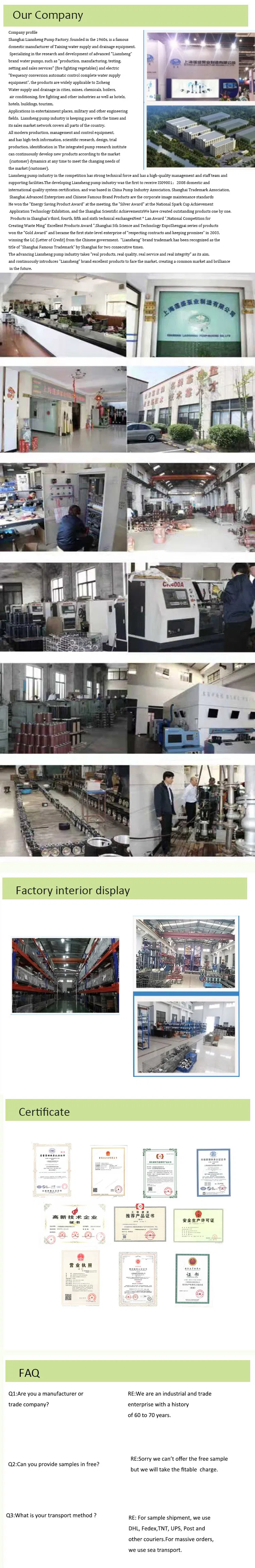 50/60Hz Water Pump Liansheng Brand