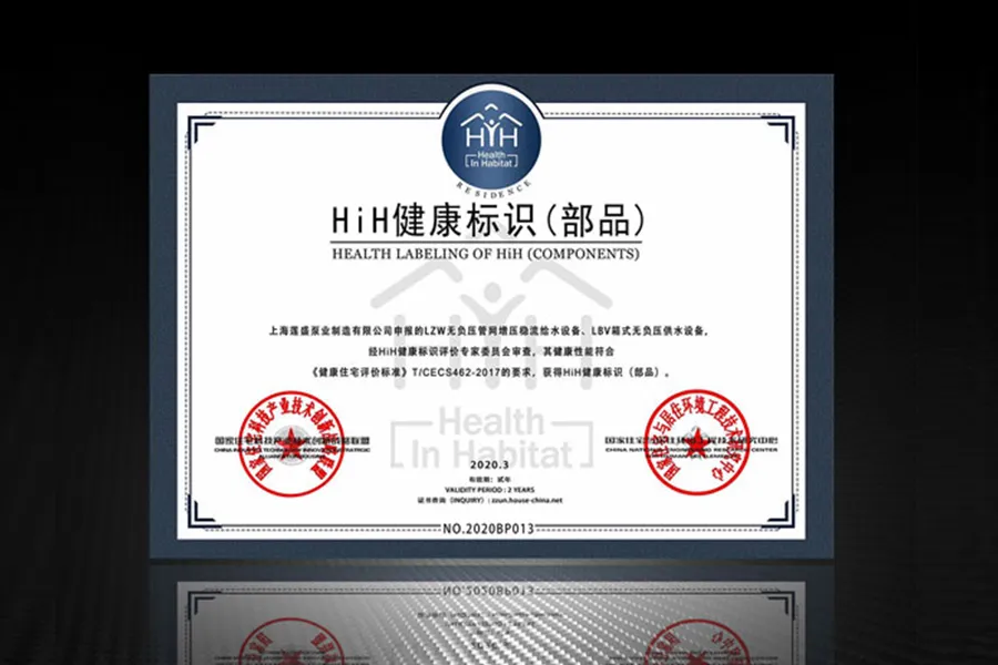 50/60Hz Water Pump Liansheng Brand