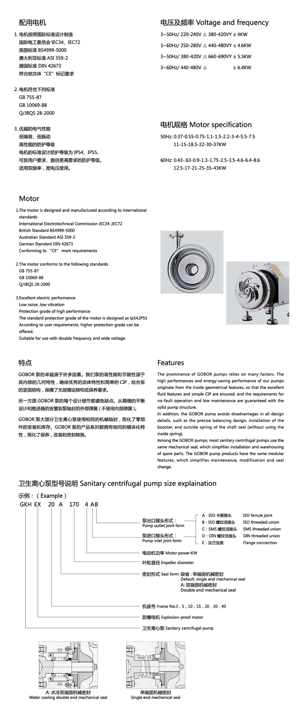 Beer Wine Pump Used for Fluid Transfering