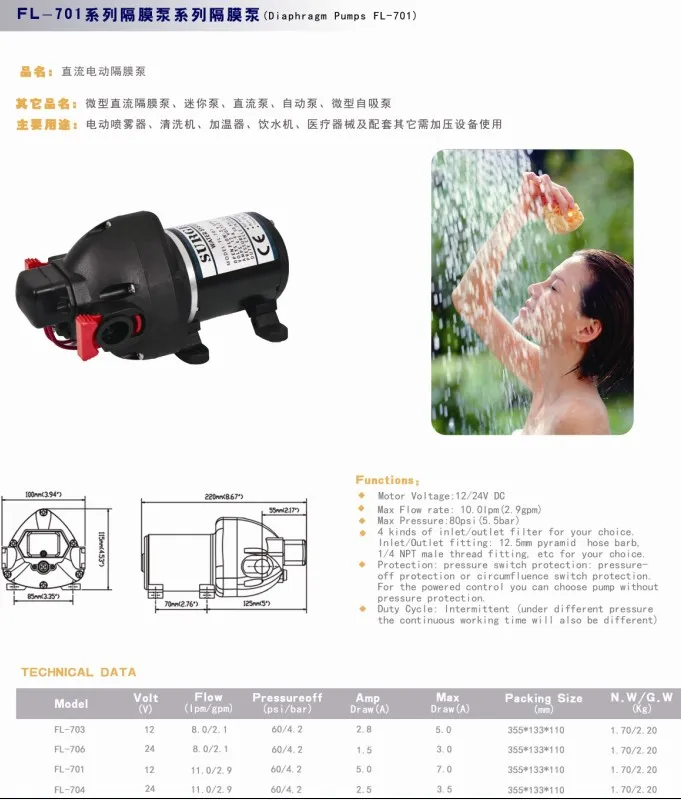 Diaphragm Pump (FL-703) with Ce Approved