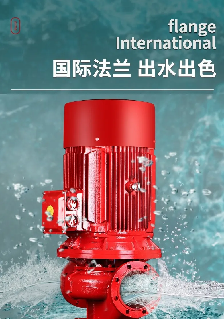 Isg Vertical Pipeline Pump Single-Stage Centrifugal Pump