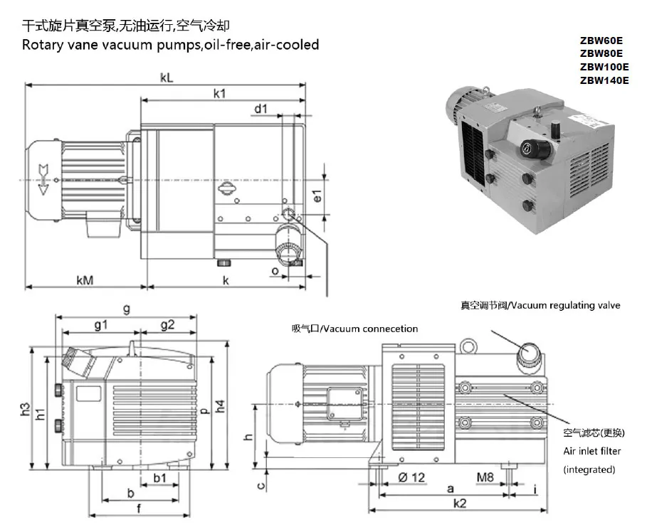 Offsite Printing Machine Rotary Vane Oil Free Vacuum Pump
