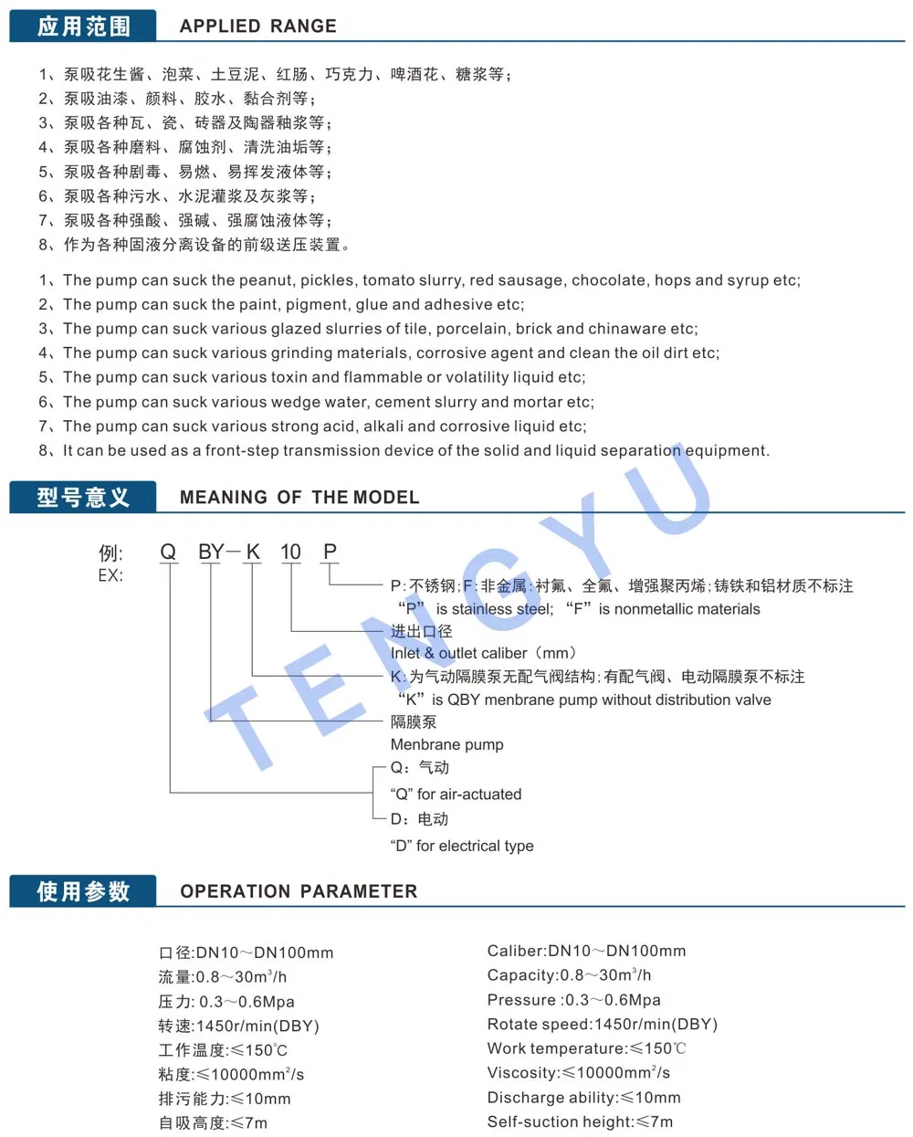 PP/Aluminium/Stainless Steel Pneumatic (Air Operated, QBY, Graco) Double Diaphragm Pump, Membrane Pump, Slurry Pump, Chemical Pump