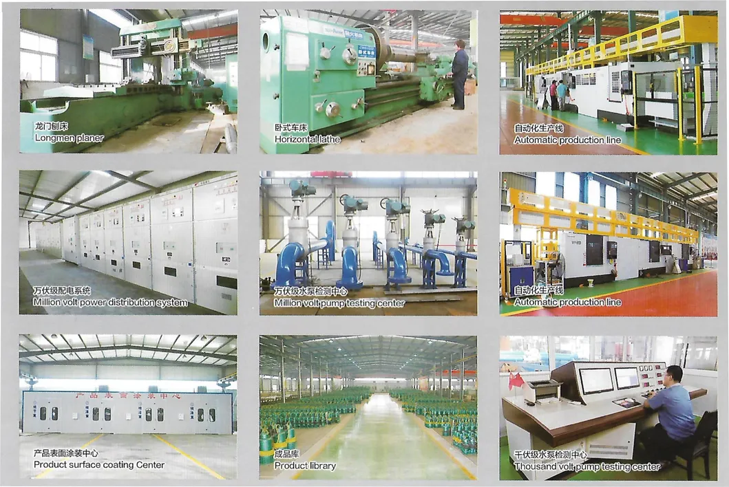 Sewage Discharge in The Llb/IC Factory Flame-Proof Submersible Sewage Pump