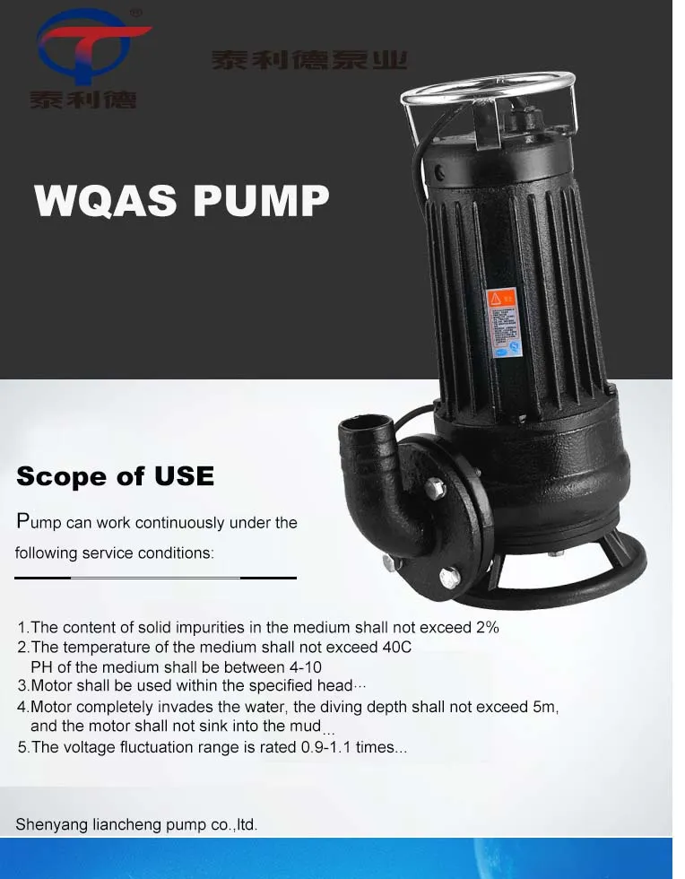 Vertical Cooper Wire Non-Clogging Centrifugal Fecal Cutter Submersible Sewage Water Pump